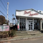 香草イタリア料理あらじん - 入口