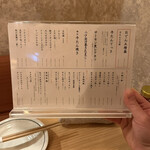 居酒屋増えた。 裏裏飯屋 - 