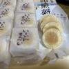 播田屋本店 - 
