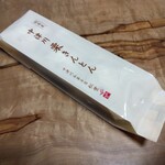 松葉 - 