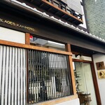 アッサンブラージュ カキモト - 
