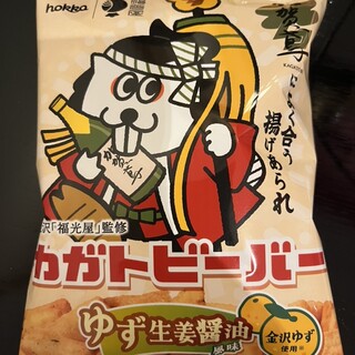 北陸製菓株式会社 金沢彩匠_0