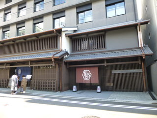三井ガーデンホテル京都新町 別邸 - 外観写真: