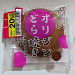 キッチンオリジン - 料理写真:オリジンどら焼き(20%引129円)