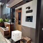 東向島珈琲店 - 