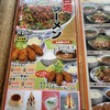 ラーメン・ぎょうざ あじへい - 