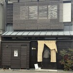 蕎麦屋 にこら - 