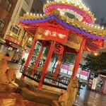 民生 廣東料理店 - 