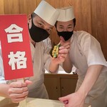 Sushi Yuu - 