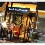 CAFE A LA TIENNE - 