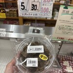 秩父そばの会 - 料理写真: