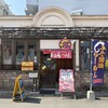 御馳走ごはん あの頃 - 