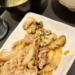松屋 - 