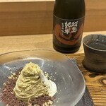 モンブランスタイル - 