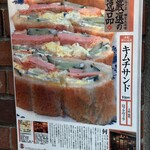 珈琲館 ロックヴィラ - 