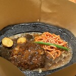 君のハンバーグを食べたい - 淡路玉ねぎの和風ハンバーグ