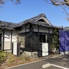 羅座亜留 炭火焼珈琲自家焙煎所 JACARANDA COFFEE ROASTERY - 