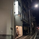 すぎのこ - 