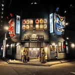 秋田長屋酒場 - 