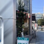 魚菜 基 - 