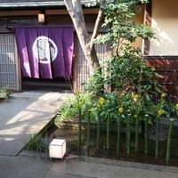 河文 - 