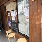麺小屋 てち - 