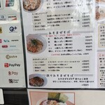 麺小屋 てち - 