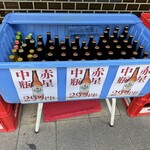 炭火焼肉･ホルモン モツの天満屋 - 