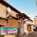 ス タイストア - 