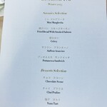 アルマーニ リストランテ - 