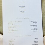 アルマーニ リストランテ - 