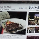 ペダラーダ - 