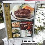 ペダラーダ - 