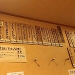 マルシェ - 