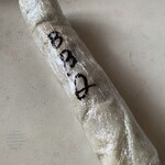 キッチン バスストップ - 