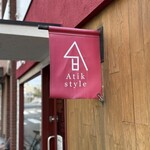 アティック スタイル - 
