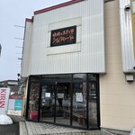 焼肉と料理シルクロード - 