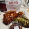 眞味食品 - 