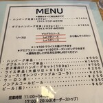 手作りハンバーグ フレンズ - 