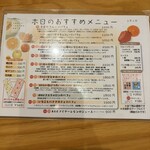 フルーツパーラーゴトー - 