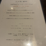 瀬戸内バル Collabo - 