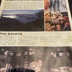 瀬戸内バル Collabo - 