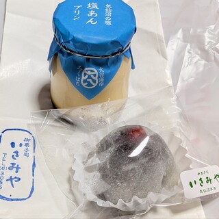 御菓子司 いさみや_0