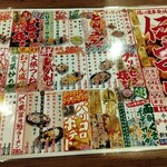 新時代 - 