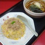 中華料理 丸福 - チャーハン＋半ラーメン セット  1,000円