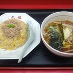 中華料理 丸福 - チャーハン＋半ラーメン セット  1,000円