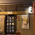 ホルモン学園 - 
