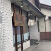 楽家 - 