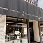 レピキュリアン - 