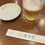 阿里城 - 